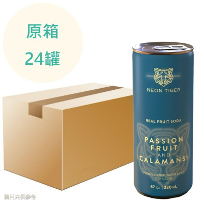 NEON TIGER 真果汁蘇打 - 金桔百香果 (藍罐) 330ml x24罐 原箱 NEON TIGER 真果汁蘇打 - 金桔百香果 (藍罐) 330ml x24罐 原箱